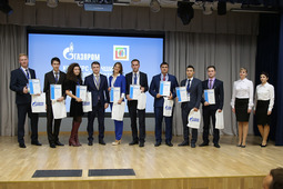 Участники конкурса „Лучший молодой работник ПАО „Газпром“ 2019 года