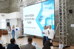 Для финальной защиты проекта команде предприятия «Газпром добыча Краснодар» выпала тема «Тайна воды, которую мы пьем»