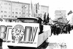 Коллектив Вуктыльского ГПУ на Первомайской демонстрации
