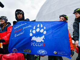 Путешественники пронесут флаги вдоль границ Российской Федерации