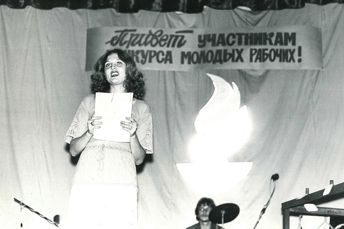 Фото из архива Людмилы Карасевой