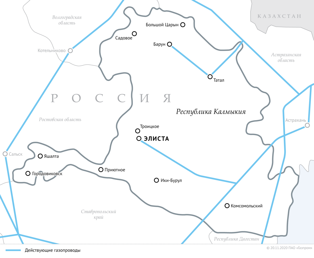 Схема газопроводов в Республике Калмыкия