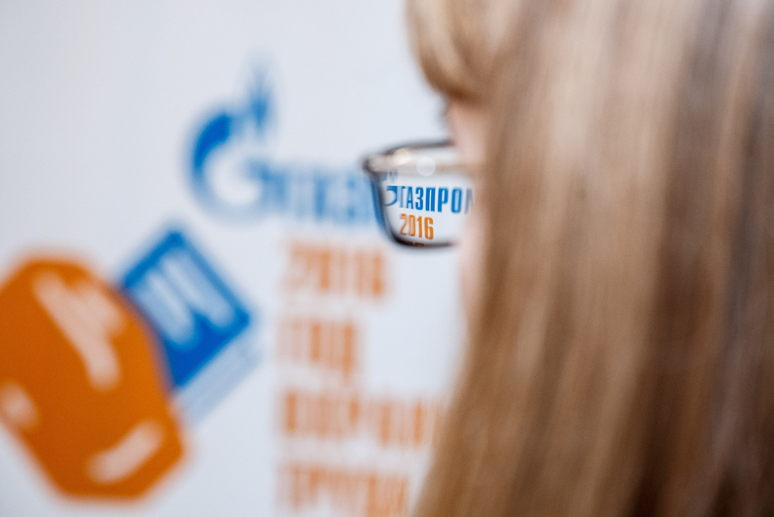 В ООО "Газпром добыча Краснодар" состоялась конференция