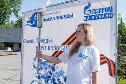 Веломарафон "Факел Победы"