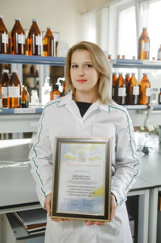 Юлия Михайлова с наградой