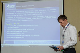 Заместитель начальника отдела экономического анализа Инженерно-технического центра Алексей Бирюков презентует свою работу