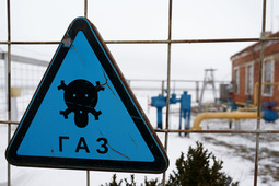 Газовые объекты изобилуют предупреждающими и запрещающими знаками. "Веселый Роджер" — один из них