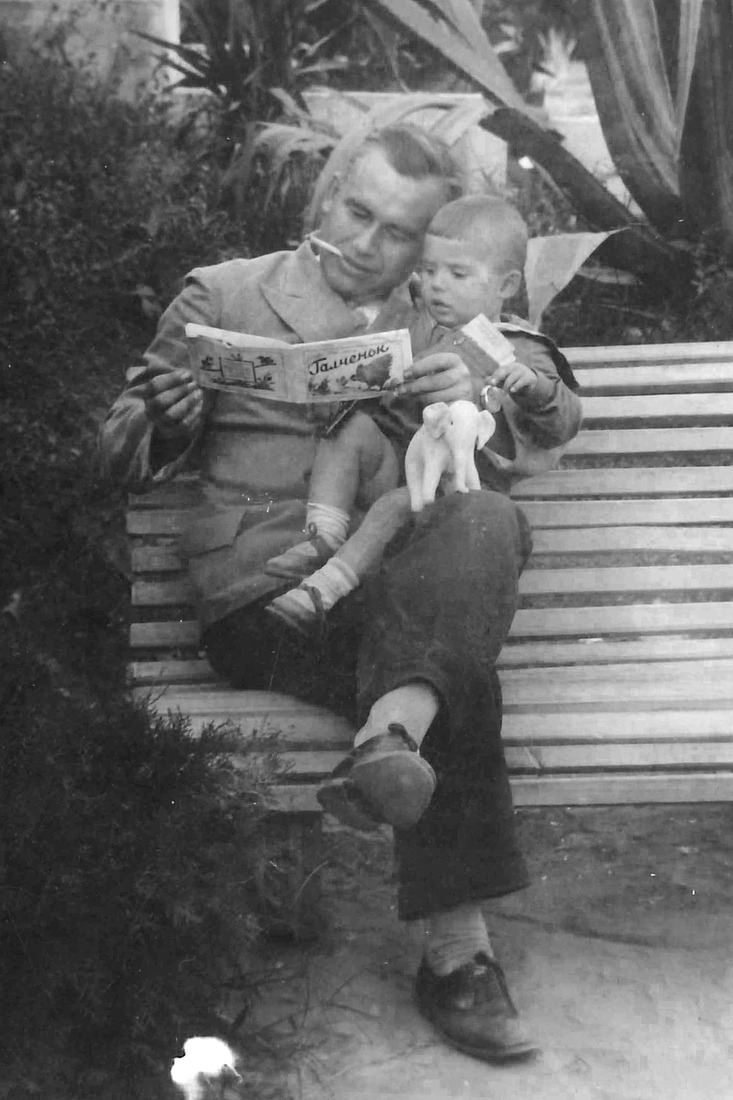 Алексей Иванович с сыном