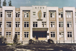 Здание Управления, построенное в 1983 году