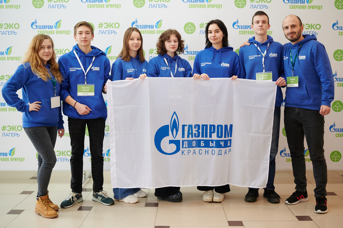 Команда ООО «Газпром добыча Краснодар»