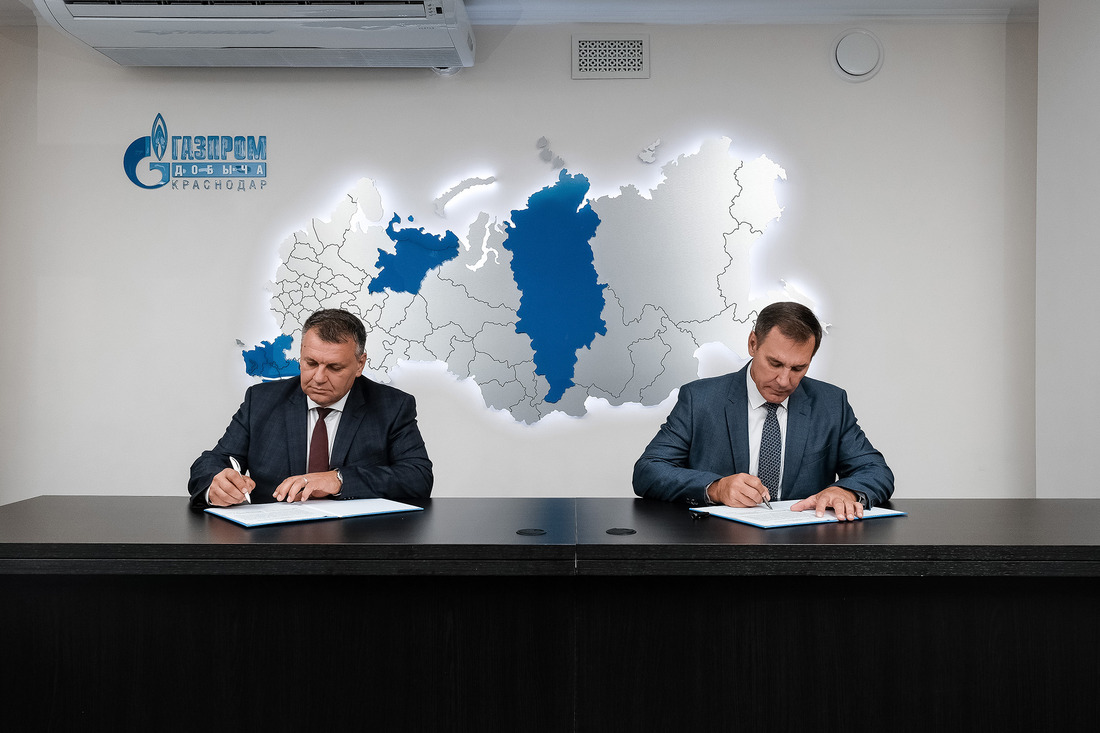 Процедура подписания Коллективного договора ООО "Газпром добыча Краснодар"