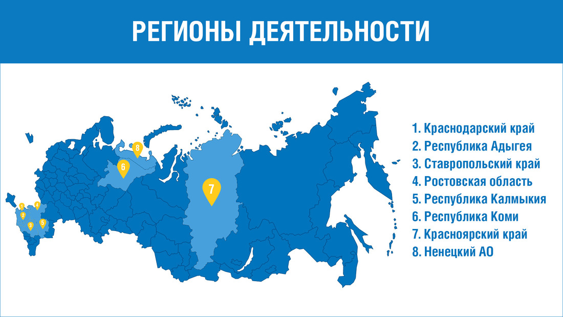 Карта производственно-хозяйственной деятельности компании "Газпром добыча Краснодар"