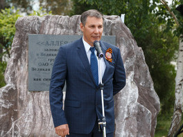 Андрей Захаров произносит приветственную речь на Аллее Памяти