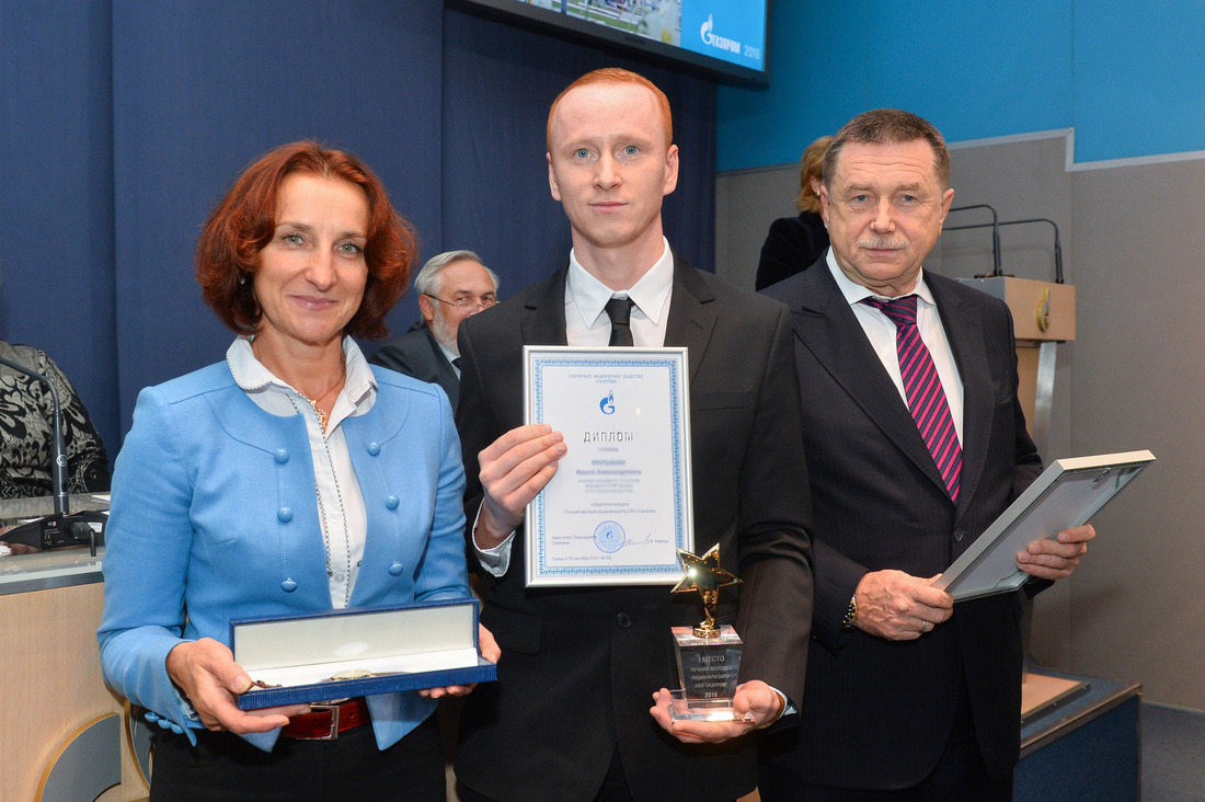 Победитель конкурса "Лучший молодой рационализатор ПАО "Газпром"