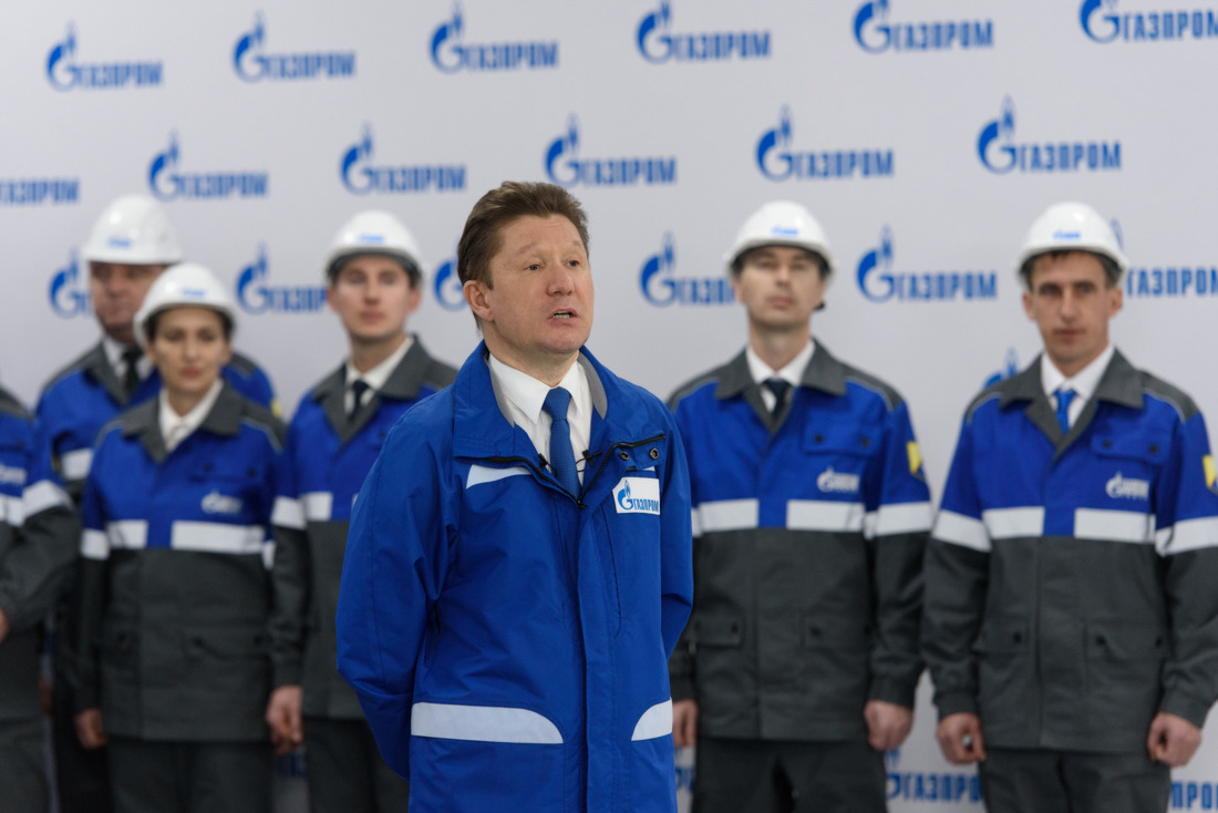 Фото ПАО «Газпром»